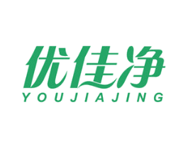 优佳净 商标图样