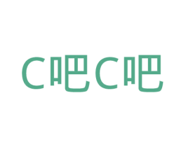 C吧C吧 商标图样