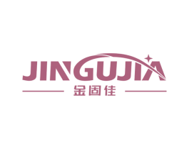 金固佳 商标图样
