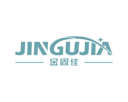 金固佳 商标图样