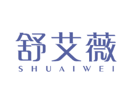 舒艾薇 商标图样