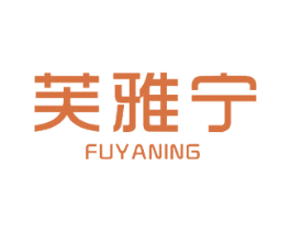 芙雅宁 商标图样