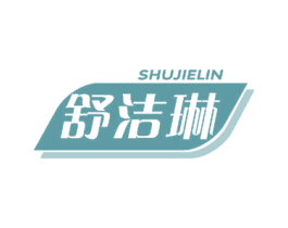 舒洁琳 商标图样