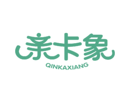 亲卡象 商标图样