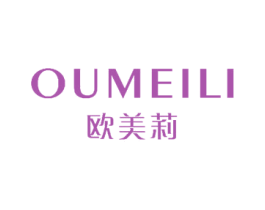 欧美莉 商标图样