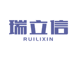 瑞立信 商标图样