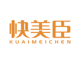 快美臣 商标图样