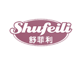 舒菲利 商标图样