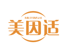 美因适 商标图样