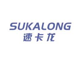 速卡龙 商标图样