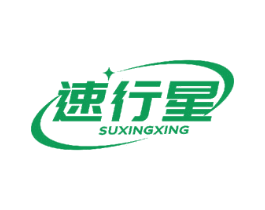 速行星 商标图样
