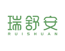 瑞舒安 商标图样