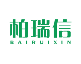 柏瑞信 商标图样