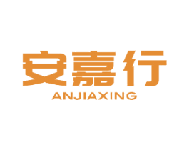 安嘉行 商标图样