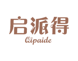 启派得 商标图样