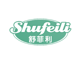舒菲利 商标图样