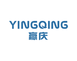 赢庆 商标图样