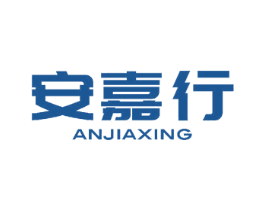 安嘉行 商标图样