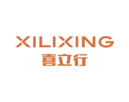 喜立行 商标图样
