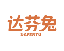 达芬兔 商标图样