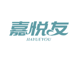 嘉悦友 商标图样