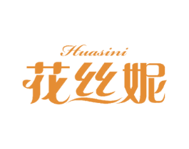 花丝妮 商标图样
