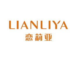 恋莉亚 商标图样