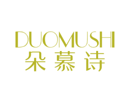朵慕诗 商标图样