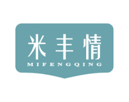 米丰情 商标图样