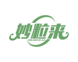 妙粒来 商标图样