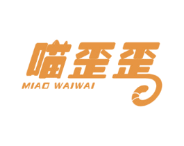 喵歪歪 商标图样