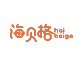 海贝格 商标图样