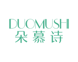 朵慕诗 商标图样