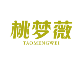 桃梦薇 商标图样