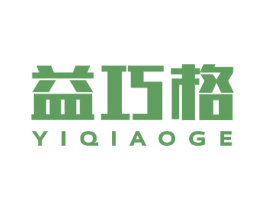 益巧格 商标图样