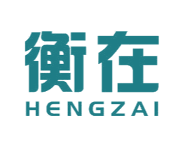 衡在 商标图样