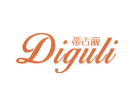蒂古丽 商标图样
