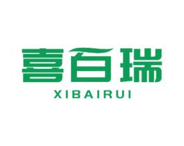 喜百瑞 商标图样
