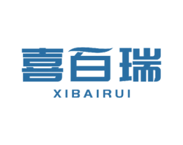 喜百瑞 商标图样