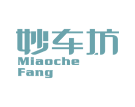 妙车坊 商标图样