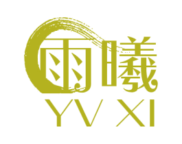 雨曦 YVXI 商标图样