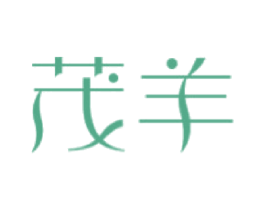 茂羊 商标图样
