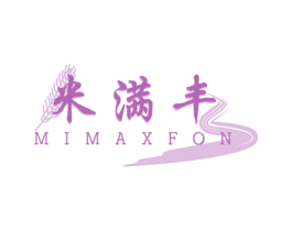 米满丰 MIMAXFON 商标图样