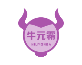 牛元霸 NIUYONBA 商标图样