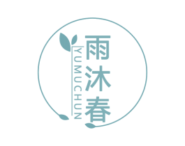 雨沐春 商标图样