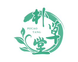 朴草堂 商标图样