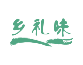 乡礼味 商标图样