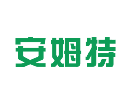 安姆特 商标图样