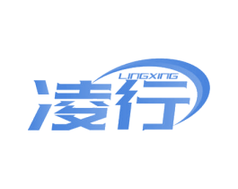 凌行 商标图样