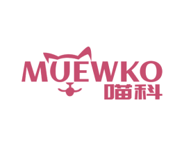 MUEWKO 喵科 商标图样